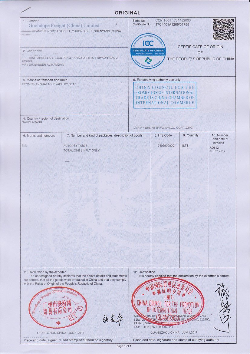 certificate of origin CO