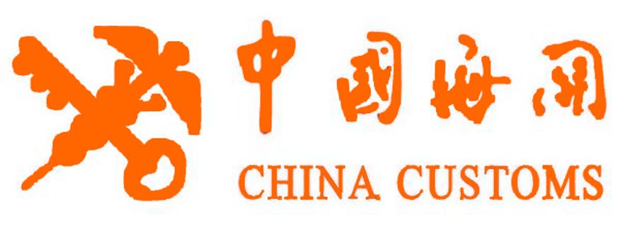 customs broker China