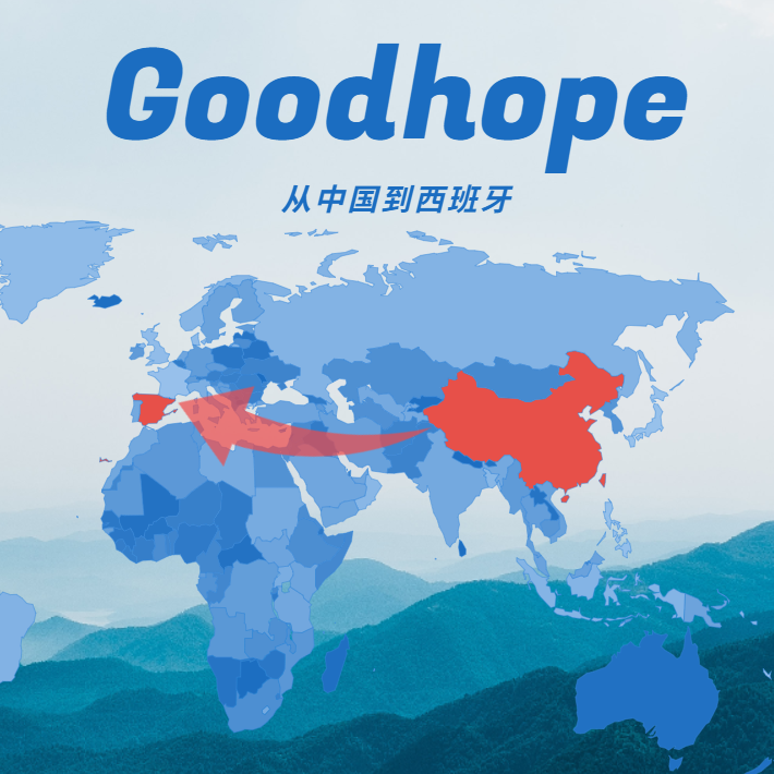 最新中国到西班牙海运拼箱报价：深圳、香港、宁波、上海四大港口航线