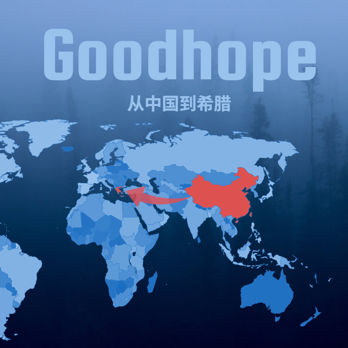 最全中国深圳、香港、宁波到希腊海运拼箱运费